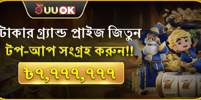 মেগা জ্যাকপট রিচার্জ অফার promotion banner